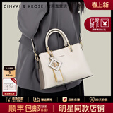 CinvaiKrose官方店小c&k包包女2026新款手提包女士斜挎包妈妈生日母亲节礼物 意式奶咖【节日送礼可代写心意贺卡】
