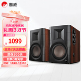 惠威（HiVi）D1100高保真有源HIFI音响2.0台式电脑音箱等磁场带式高音喇叭蓝牙多媒体音响 D100（木纹色）