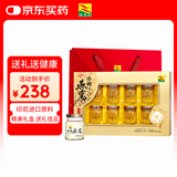 康富来冰糖燕窝礼盒8瓶 送长辈营养滋补品即食燕窝孕妇营养品节日礼物