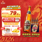 珠江啤酒（PEARL RIVER）12.3度 珠江1985啤酒 640ml*12瓶 整箱装 京东自营