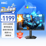 HKC 24.5英寸400Hz FastIPS快速液晶HDR400硬件低蓝光1ms游戏电竞旋转升降360Hz显示器 猎鹰二代G25H5