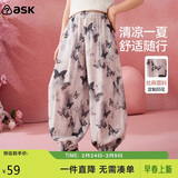 ASK JUNIOR冰感儿童裤子夏轻薄防蚊裤中大童灯笼裤青少年女童长裤 浅灰 140