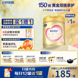 飞鹤臻爱倍护超级飞帆幼儿配方奶粉 3段(1-3岁) 活性乳铁蛋白益生菌 3段 臻爱倍护 900g 1罐 【官方】【150倍双核亲护】