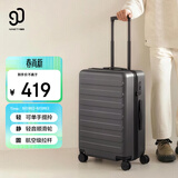 90分行李箱26英寸莱茵河经典2026新款 拉杆箱大容量旅行密码箱钛金灰