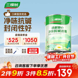 三棵树漆内墙底漆净味抗碱通用乳胶漆墙面随心底漆油漆涂料白色 5L