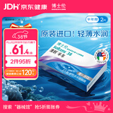 博士伦清朗进口半年抛透明隐形眼镜2片装水润舒适650度-清朗半年型