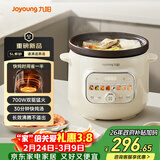 九阳（Joyoung）快炖电炖锅电炖盅电砂锅炖紫砂锅燕窝炖盅煮粥锅直炖大容量防溢长沸腾 可预约保温DG50K-GD508