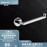 摩恩（MOEN）不锈钢卫生间挂件浴巾架浴室毛巾架纸巾架卫浴置物架浴室五金挂件 不锈钢毛巾环