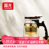 富光 耐热玻璃过滤茶壶茶具按压式内胆泡茶壶茶水分离水壶