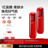 韩束红蛮腰爽肤水100ml*2补水保湿精华水抗皱护肤水化妆水生日礼物