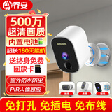乔安（JOOAN）AI家门口楼道摄像头免插电监控器磁吸免打孔无线wifi家用室内电池充电超长待机户外高清手机远程