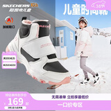Skechers斯凯奇儿童棉鞋冬季时尚女童皮鞋短靴加绒保暖雪地靴8701648L