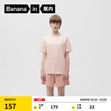蕉内305H纯棉睡衣男女士100%棉情侣家居服短袖款夏季情人节送男女朋友 【短袖短裤-女】珊瑚粉 L