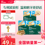 英氏婴幼儿磨牙棒三口味宝宝辅食高钙出牙饼干休闲磨牙零食3盒组192g