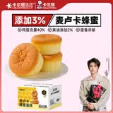 卡尔顿（Calleton）【丁禹兮代言】麦卢卡蜂蜜蛋糕400g面包早餐代餐休闲零食小吃点心
