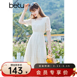 betu百图女装小方领温柔风提花裙子中长款雪纺连衣裙2106T37 白色 M