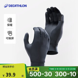 迪卡侬保暖可触屏手套秋冬男女跑步运动户外骑行灰L-4563969