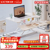 乐歌升降电脑桌站立办公升降台坐站交替家用可折叠桌MX1雅白 