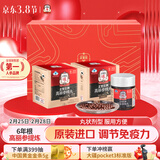 正官庄人参进口高丽参红参精丸(210mg*150粒)*2盒 过年年货礼盒滋补礼品