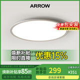 ARROW箭牌照明 全光谱护眼吸顶灯卧室灯超薄现代简约书房灯中山灯具 航空铝材-全光谱圆形60cm-三色