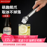 美厨（MAXCOOK）304不锈钢食品夹 猫爪食物夹零食夹沙拉甜品冰块夹子 2只MCPJ4717