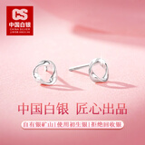 CS中国白银足银999一周耳钉蝴蝶结耳饰简约百搭送闺蜜节日生日礼物 无尽·莫比乌斯耳钉1对