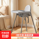 新款婴儿宝宝餐椅0-4岁家用高脚座椅吃饭喂养椅儿童椅饭店椅bb凳 【灰色】儿童餐椅-高低可调