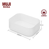 MUJI 聚丙烯化妆盒  桌面收纳盒 梳妆台收纳 1/4 横型半型 150*110*45mm