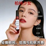 leezi香水小样高级试香大牌男女留香持久留香柏林少女12ml情人节日礼物