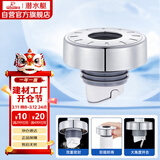 潜水艇（Submarine）SQ-3C 下水管防臭塞厨卫排水管防臭密封圈厨房下水道防臭封口神器