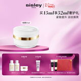 Sisley希思黎抗皱面霜15ml淡纹护肤品套装女神节礼物【效期至26年12月】