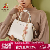 稻草人包包女包2026新款时尚大容量手提包女士百38女神妇女节礼物送女友 米白色-小版