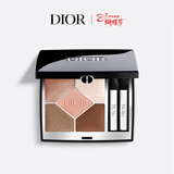 迪奥Dior惊艳五色眼影盘649裸粉裙摆彩妆生日礼物 女神节礼物