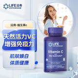 Life Extension沿寿 维生素C咀嚼片成人儿童含槲皮素增强免疫力美国进口