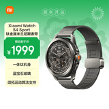 小米（MI）Xiaomi Watch S4 Sport 钛金属米兰尼斯表带 专业户外运动手表 心率血氧监测 小米手表 智能手表