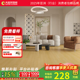 大自然（Nature）【A】多层木质复合地板金刚耐磨面地暖环保15mm慕森包安装送辅料 暖木朝夕