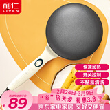 利仁（Liven）薄饼机春饼机早餐机家庭用电饼铛薄饼铛三明治机神器春饼春卷皮千层蛋糕机BC-811A