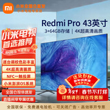 小米电视43英寸智能wifi高清屏客厅卧室家用液晶平板电视机 43英寸 Redmi A Pro 标配