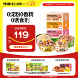 疯狂小狗狗罐头营养湿粮拌饭罐柯基泰迪成犬幼犬狗狗零食24罐