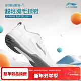 李宁（LI-NING）羽毛球鞋男女情侣款火箭鞋网球鞋乒乓球鞋贴地飞行运动鞋