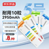 京东京造5号电池10节单色装彩虹碱性电池无汞环保 玩具/血压计/血糖仪/遥控器/挂钟/电子锁/体脂秤/鼠标