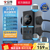 公牛（BULL） 魔方山峰插座立式数显转换器插排 插板USB智能快充接线板 智能一转多转接器 【35W快充|1.5米】立式数显灰ML1356