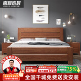 南宜胡桃木实木床双人床现代中式简约经济型高箱储物床卧室家具8518 【升级静音床板】实木床+环保全棕薄垫 【普通橡胶木款】1.8*2.0米