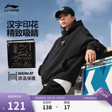 李宁连帽卫衣男女同款刺绣宽松百搭运动上衣AWDU923