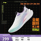 李宁赤兔7 PRO丨跑步鞋男鞋春夏季透气中考体测跳绳运动鞋ARPV025