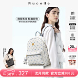 纽芝兰（NUCELLE）双肩包女2026新款轻奢时尚背包大学生书包飞马女包开学季生日礼物