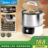 美的（Midea）电蒸锅电煮锅电火锅电炒锅多功能炖蒸煮一体家用电热锅蒸蛋器14.5升大容量多用途锅ZGE2866