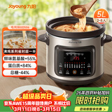 九阳（Joyoung）快炖电炖锅电炖盅电砂锅炖紫砂锅燕窝炖盅煮粥锅直炖5L大容量多功能锅 可预约保温GD506