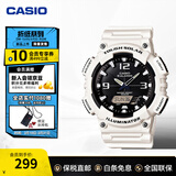 卡西欧（CASIO）手表AQ-S810W 太阳能双显运动防水夜光初高学生考试表 新年礼物 AQ-S810WC-7AVDF