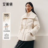 艾莱依羽绒服女秋冬气质短款90鹅绒收腰保暖冬外套 乳灰米L